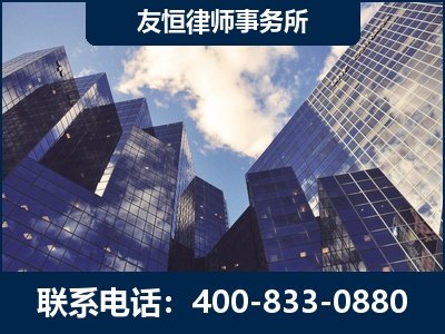 雷州-继承律师