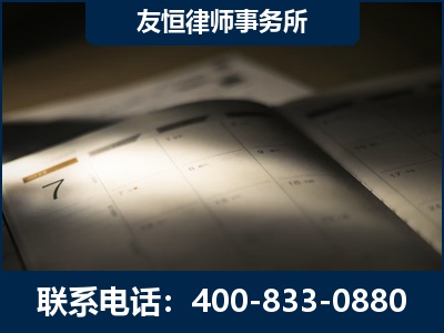 雷州-虚开增值税发票律师