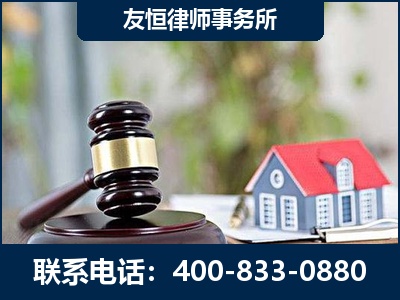 雷州-万保险合同欺诈撤销案
