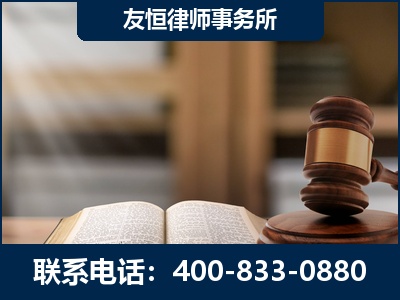 雷州-犯罪律师----郑祥律师