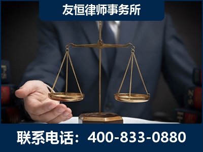 雷州-虚开增值税发票律师----郑祥律师