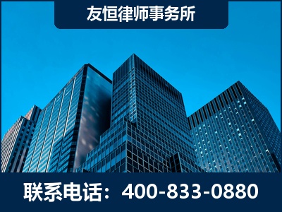 雷州-刑事律师