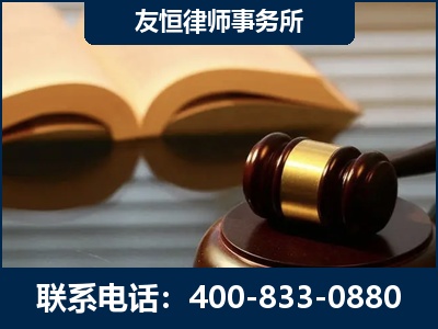 雷州-刑事律师----郑祥律师