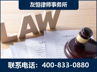雷州-伪造婚内五百万债务离婚案